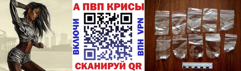 Купить наркоту Саянск МЕГА tor Мефедрон Гашиш A-PVP Бошки Шишки Кокаин