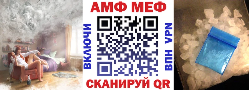 АМФЕТАМИН Premium Саянск