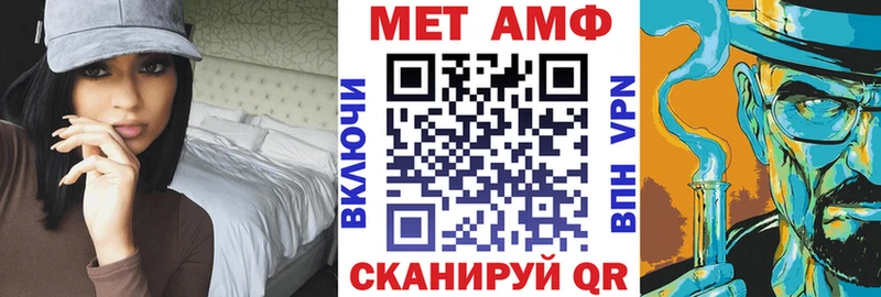 купить наркотики цена  Саянск  АМФ VHQ 