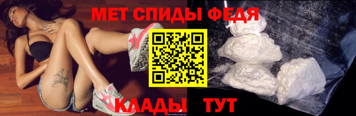 Саянск  АМФЕТАМИН  Вход с VPN  Amphetamine VHQ 