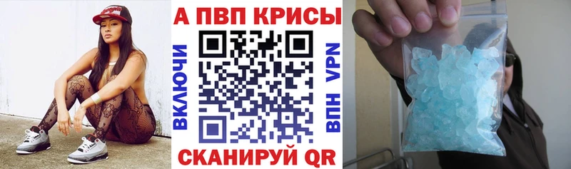 ссылка на мегу онион  Саянск  A-PVP СК 