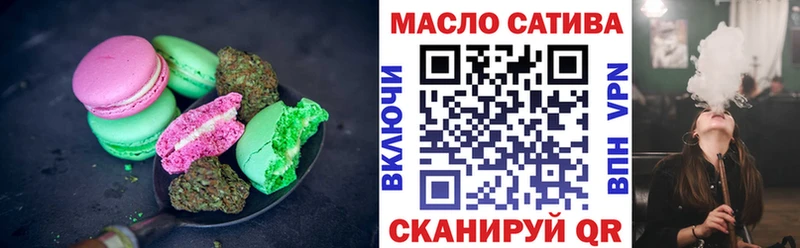 mega ССЫЛКА  Саянск  Canna-Cookies конопля 
