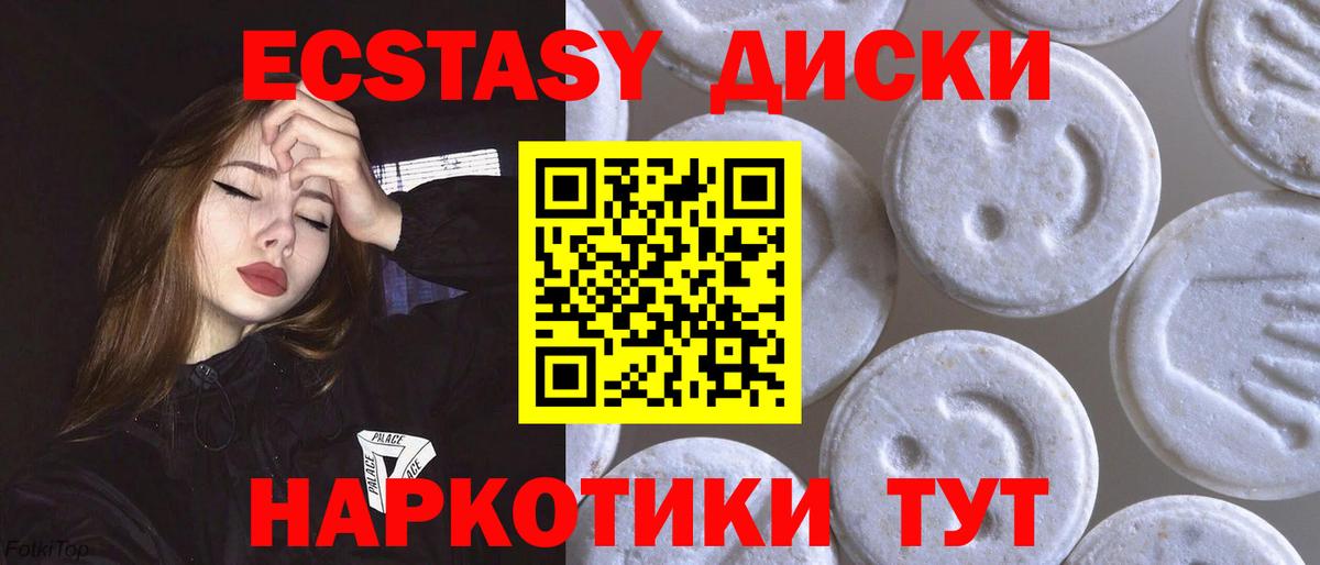 Ecstasy louis Vuitton Саянск