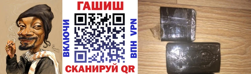 ГАШ Изолятор  закладка  Саянск 