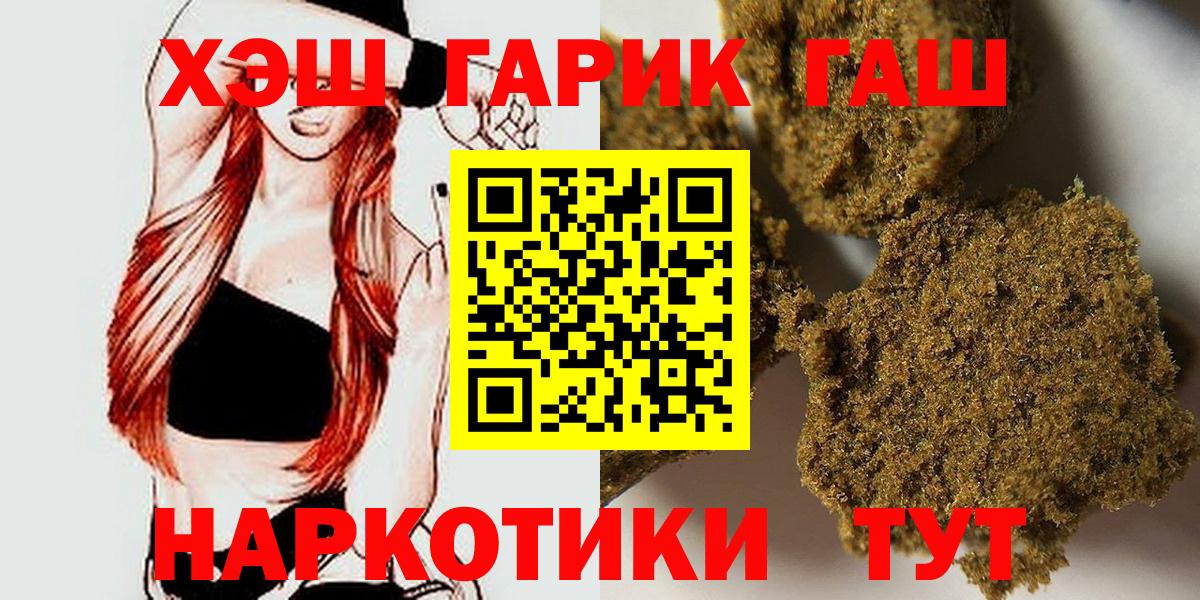 Гашиш гашик  Гашиш AMNESIA HAZE  Саянск  ГАШИШ  дарнет шоп  Вход с VPN 