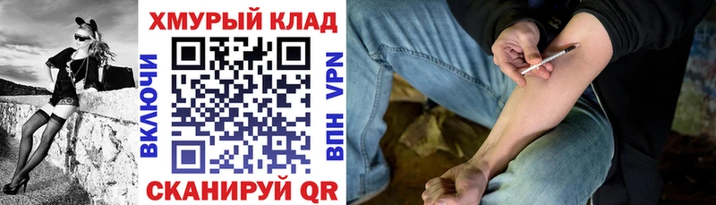 где купить наркотик  Саянск  Героин хмурый 