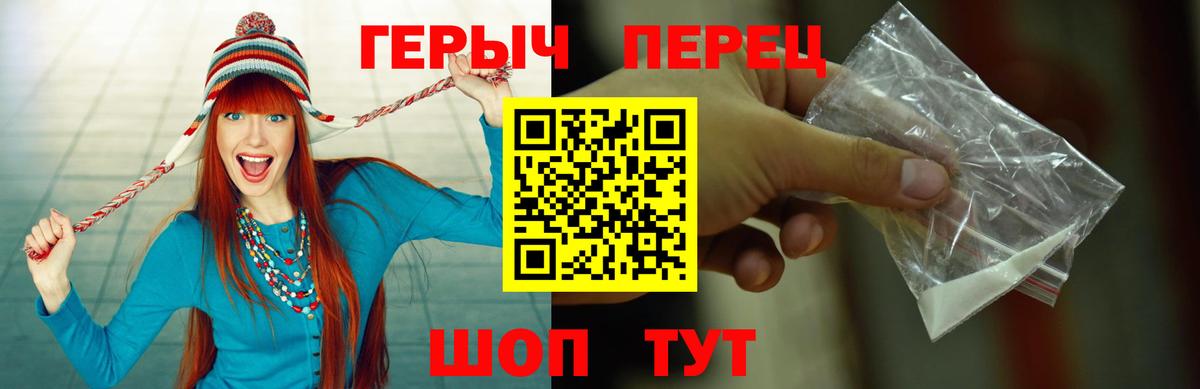 Героин афганец Саянск