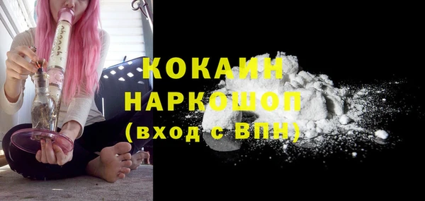 дистиллят марихуана Алексеевка