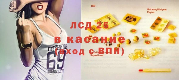кокаин Алексин