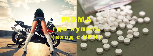 кокаин Алексин