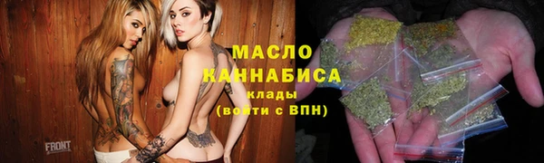 дистиллят марихуана Алексеевка