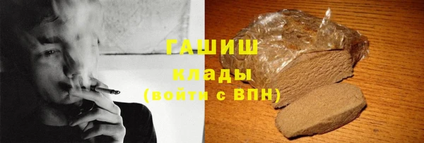 кокаин Алексин