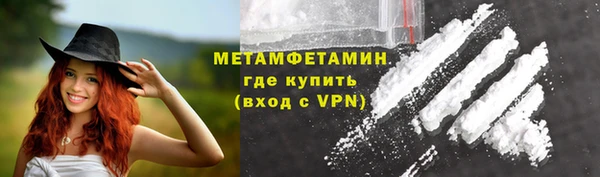 марихуана Абаза