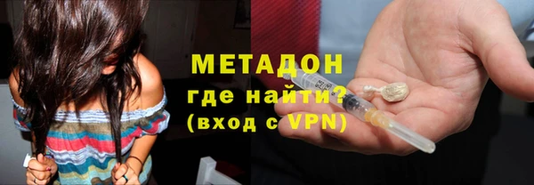 дистиллят марихуана Алексеевка