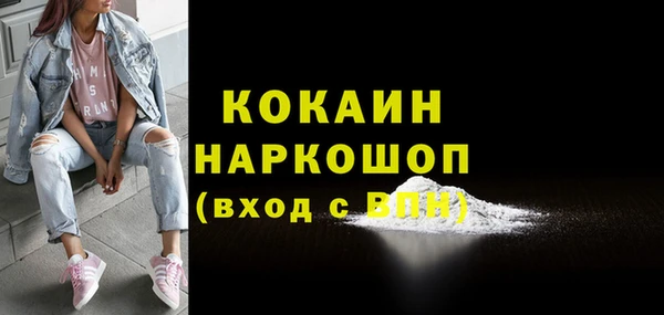 дистиллят марихуана Сафоново