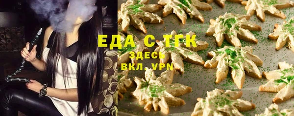 дистиллят марихуана Алексеевка