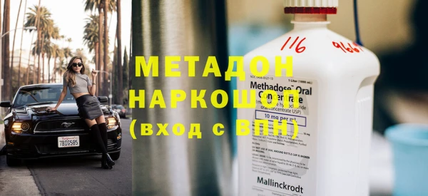 дистиллят марихуана Алексеевка