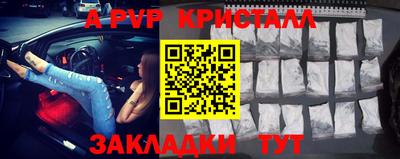 эйфоретик Пенза