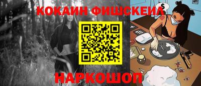 эйфоретик Пенза