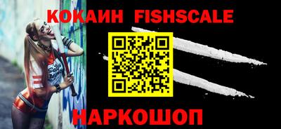 эйфоретик Пенза