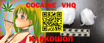 эйфоретик Пенза
