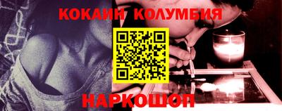 эйфоретик Пенза
