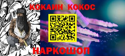 наркотики Пушкино