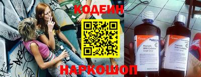 эйфоретик Пенза
