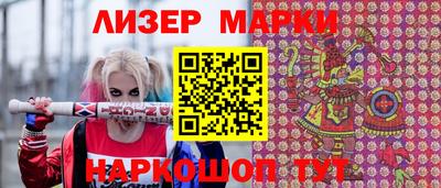 героин Партизанск