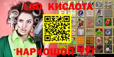 эйфоретик Пенза