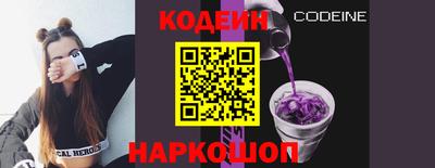 героин Партизанск