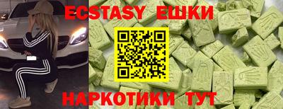 гашишное масло Пыть-Ях