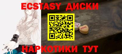 героин Партизанск