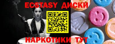 наркотики Пушкино