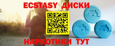 героин Партизанск