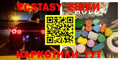 МДМА Первоуральск