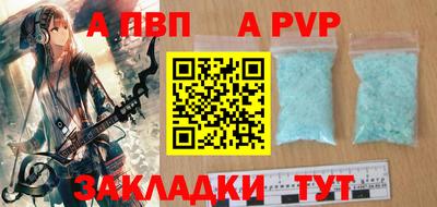 наркотики Пушкино