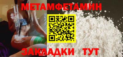 эйфоретик Пенза