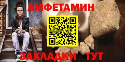эйфоретик Пенза