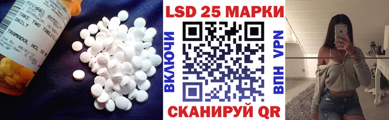 Лсд 25 экстази кислота  купить наркотики сайты  Саянск 