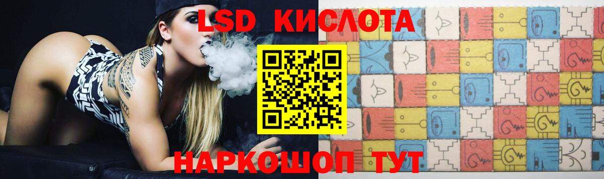 Саянск  Лсд 25 экстази кислота  Вход с VPN  Лсд 25 экстази кислота 