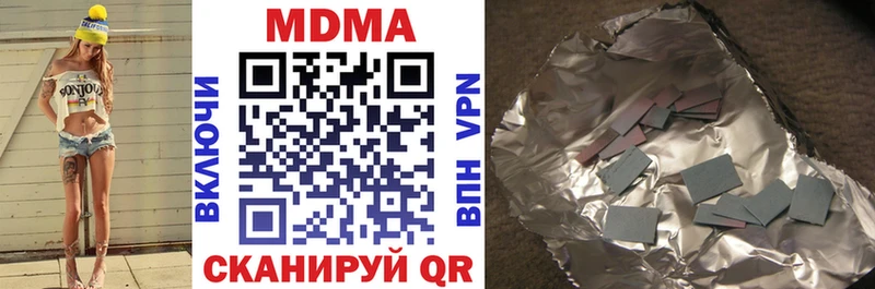 darknet официальный сайт  сколько стоит  Саянск  МДМА Molly 