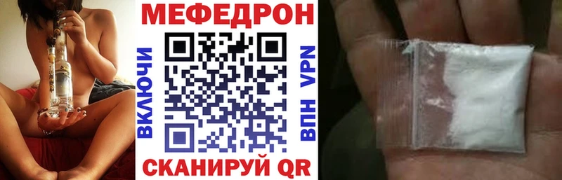 сколько стоит  площадка Telegram  МЕФ mephedrone  Саянск 