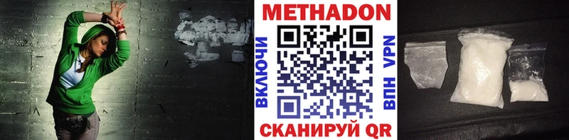KRAKEN как войти  Саянск  Метадон VHQ 
