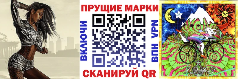 Марки NBOMe 1500мкг  купить наркотики сайты  Саянск 
