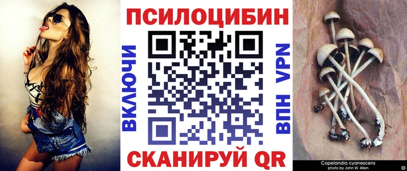 Галлюциногенные грибы ЛСД  Саянск 