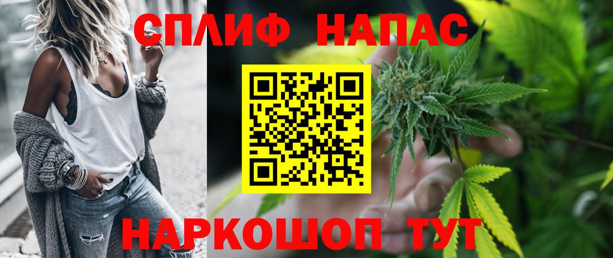 Марихуана планчик Саянск