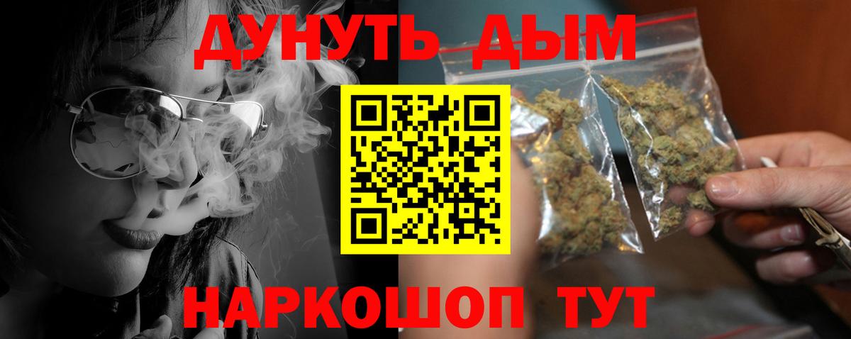 Шишки марихуана AK-47  Каннабис Bruce Banner  Вход с VPN  Конопля план  Саянск 